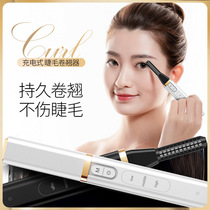 Looking for autumn hot roll eyelash artifact Electric rechargeable heating beauty tool styling eye eyelash curler Eyelash Curler