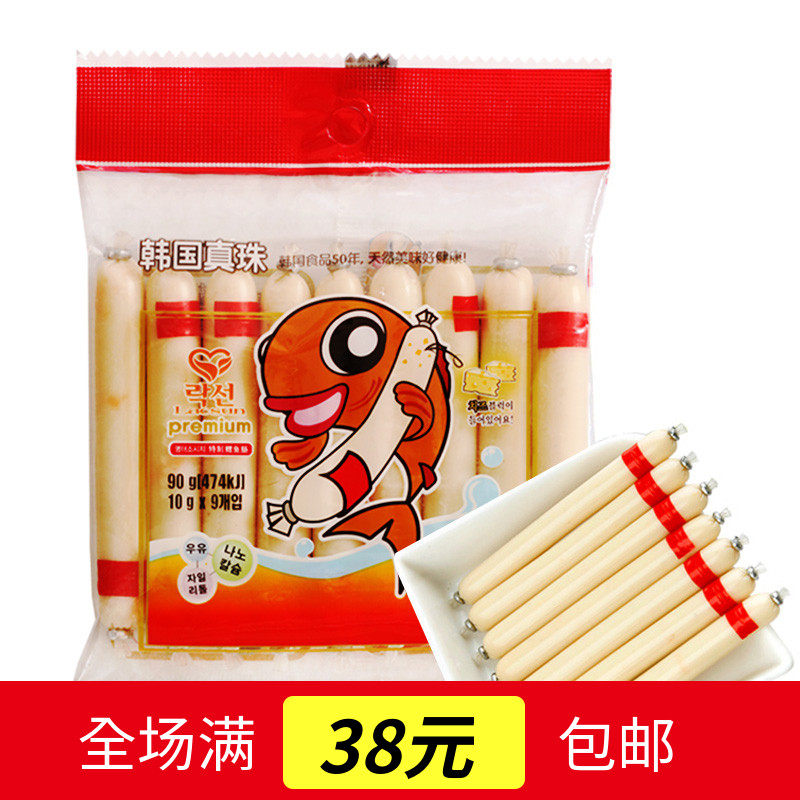 South Korea Imported Lefresh Cod Cod Sausage Cheese Sausage Baby Meat Intestine Child Snack Fish Sausage 90g