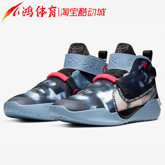 kobe 12 ad nxt