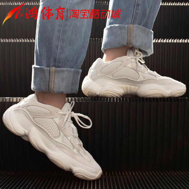 Xiaohong Sports Adidas Yeezy 500 Bone White Coconut Kanye Retro Dad Shoes Fv3573