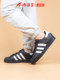 Xiaohong Sports Adidas Superstar Black and White Gold Label Shell Toe Low-Top Retro Casual Shoes Eg4959