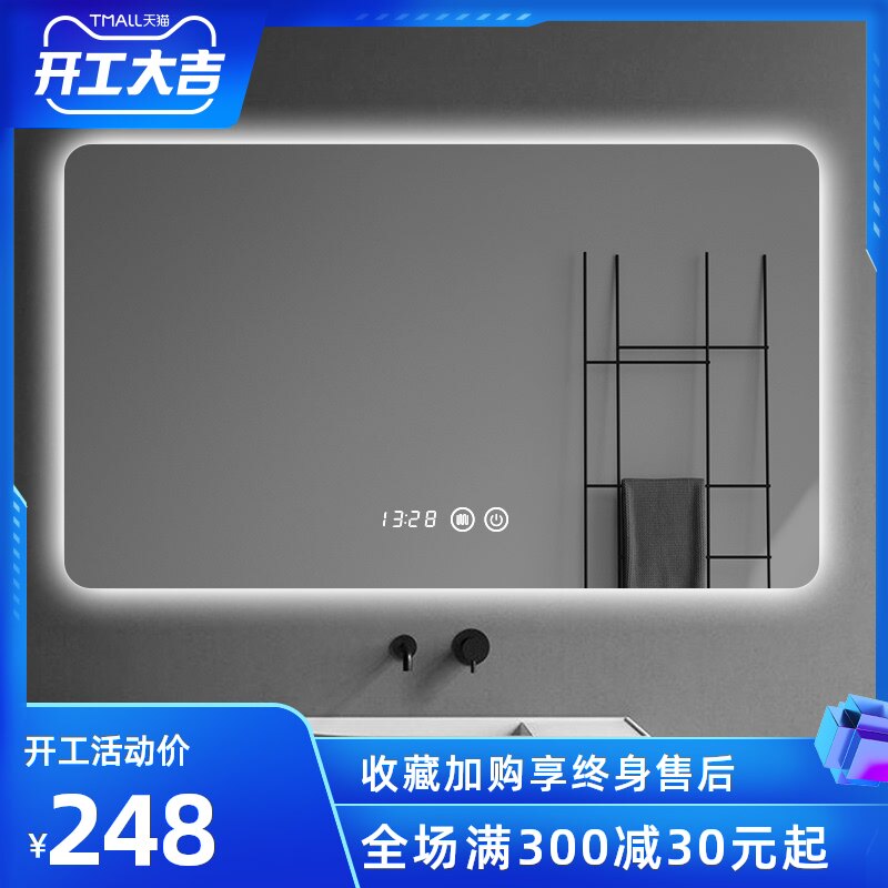led bathroom mirror wall hanging anti-fog bathroom mirror with light room smart mirror touch screen hanging wall bathroom mirror