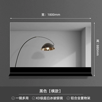 Горизонтальный 1800*880 мм (взрывоопасное 5 ммхд Ультра-белое Серебряное зеркало ледового стекла)