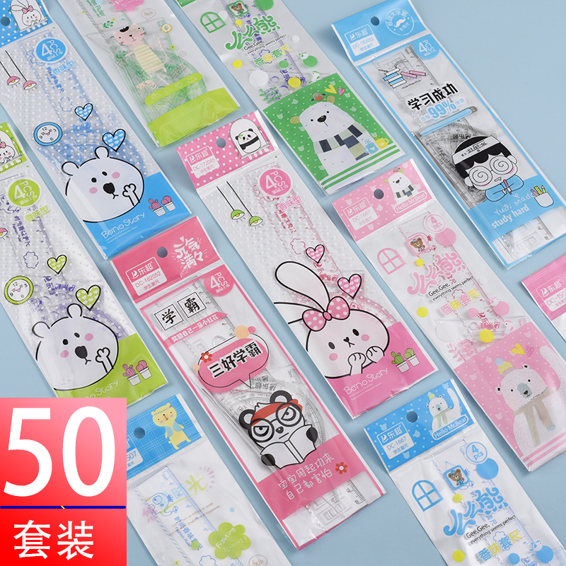 Set of ruler four-piece set of primary school students with student ruler set ruler children cute creative prize cartoon transparent