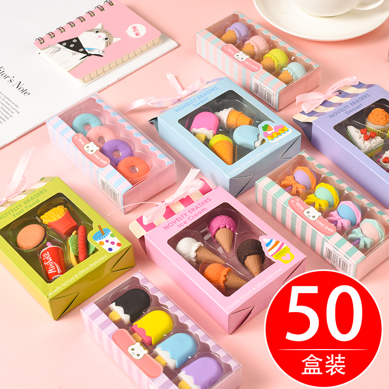 Reward gift for primary school students Kindergarten birthday sharing small gift stationery prize creative and practical start-of-school gift