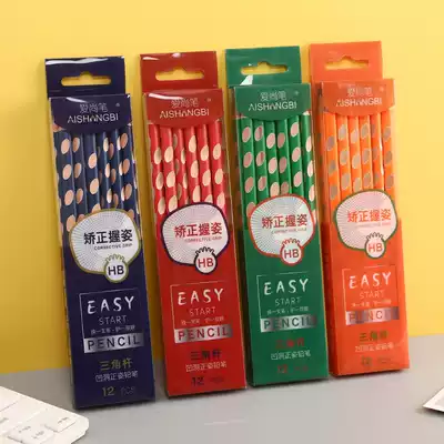 Primary school children's hole pencil hb common pencil children's writing pencil 12 sets of stationery