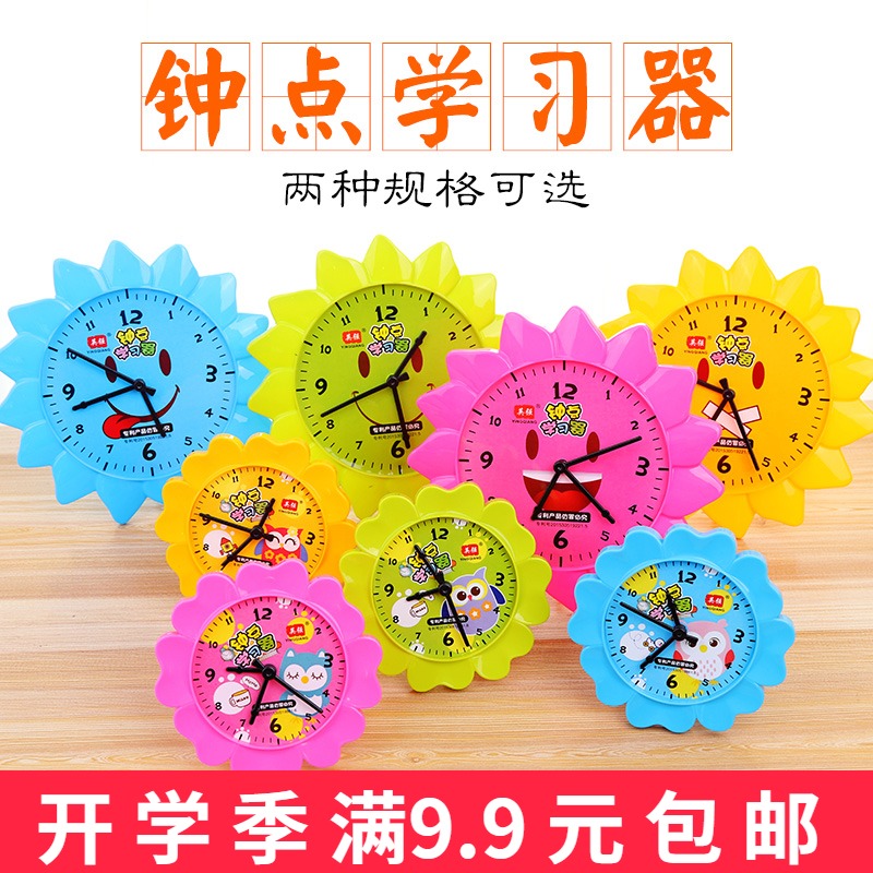 Cartoon style hour learner pupils know the clock to learn the time hand dial the clock to know the time