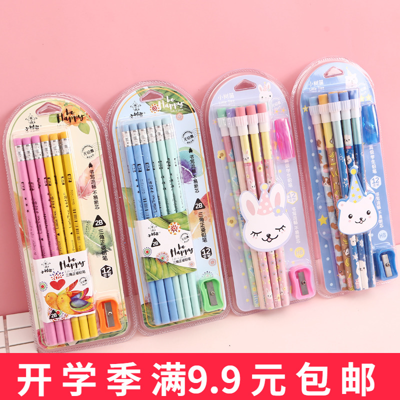 Small sapling pencil primary school student pencil 12 pack exam 2bHB sketch children's first grade special correction grip