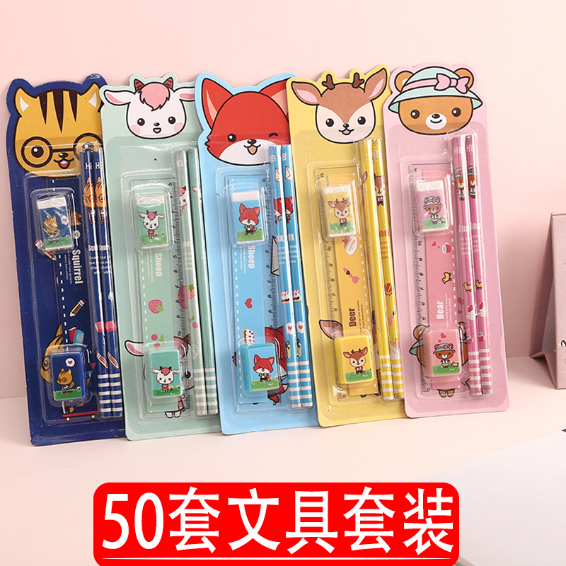 Children's stationery gift box set kindergarten school gift for the whole class of primary school students stationery gift package first grade small gift