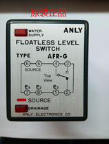 Original ANLY AFR-G liquid level relay Water level relay Liquid level controller Water level control
