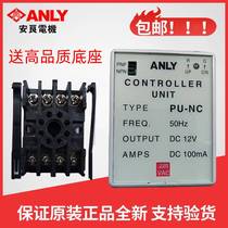 Original Taiwan ANLY PU-NC power supply controller