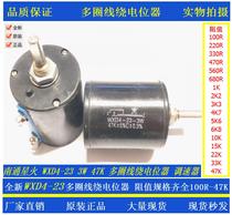 Nantong spark precision multi-turn wirewound potentiometer WXD4-23 3W 1K 2K2 4K7 10K 22K 47K