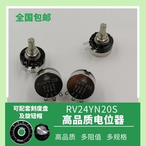 Original Taiwan TOCOS TOKYO high quality potentiometer RV24YN20S B102 B502 B103 B504