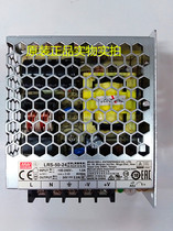 Original Taiwan Meanwell LRS-50-24 switching power supply 50W 24V 2 2A LED power supply board