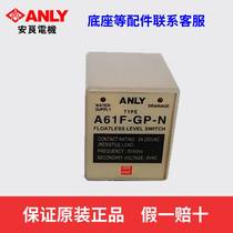 Original ANLY A61F-GP-N liquid level controller Water level controller Liquid level switch