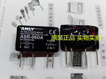 Original ANLY ASR-06DA small solid state relay