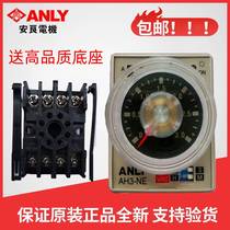 Original ANLY AH3-NE time-limited relay Time relay controller