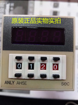 Original ANLY AH5E-4D digital time-limited relay Time relay time controller