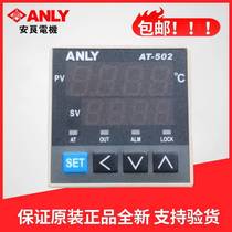 Original brand new ANLY Taiwan Anliang AT-502 thermostat Temperature controller Thermostat