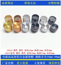 Potentiometer knob cap audio amplifier aluminum alloy knob cap diameter 15mm height 17mm Gold Silver Black