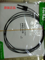 Original new Taiwan RIKO force branch PRC-310 fiber optic sensor fiber optic cable tube