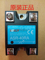 Original Taiwan ANLY ASR-40RA solid state relay