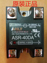 Original Taiwan ANLY ASR-40DA solid state relay