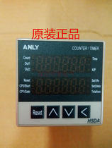 Original Taiwan ANLY H5DA-8B time relay counter dual function relay