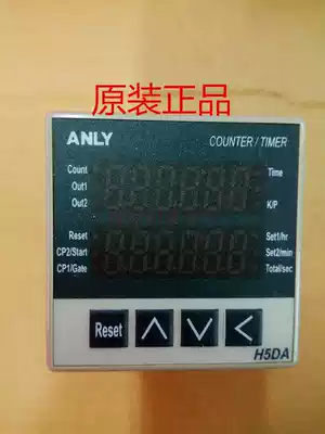 Original Taiwan ANLY Anliang H5DA-8B Delay Relay Counter Dual Function Relay