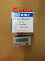 Original Taiwan ANLY H7E-C(H7EC)counter