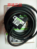 Original ROKO SU-B3 photoelectric switch U-slot photoelectric sensor