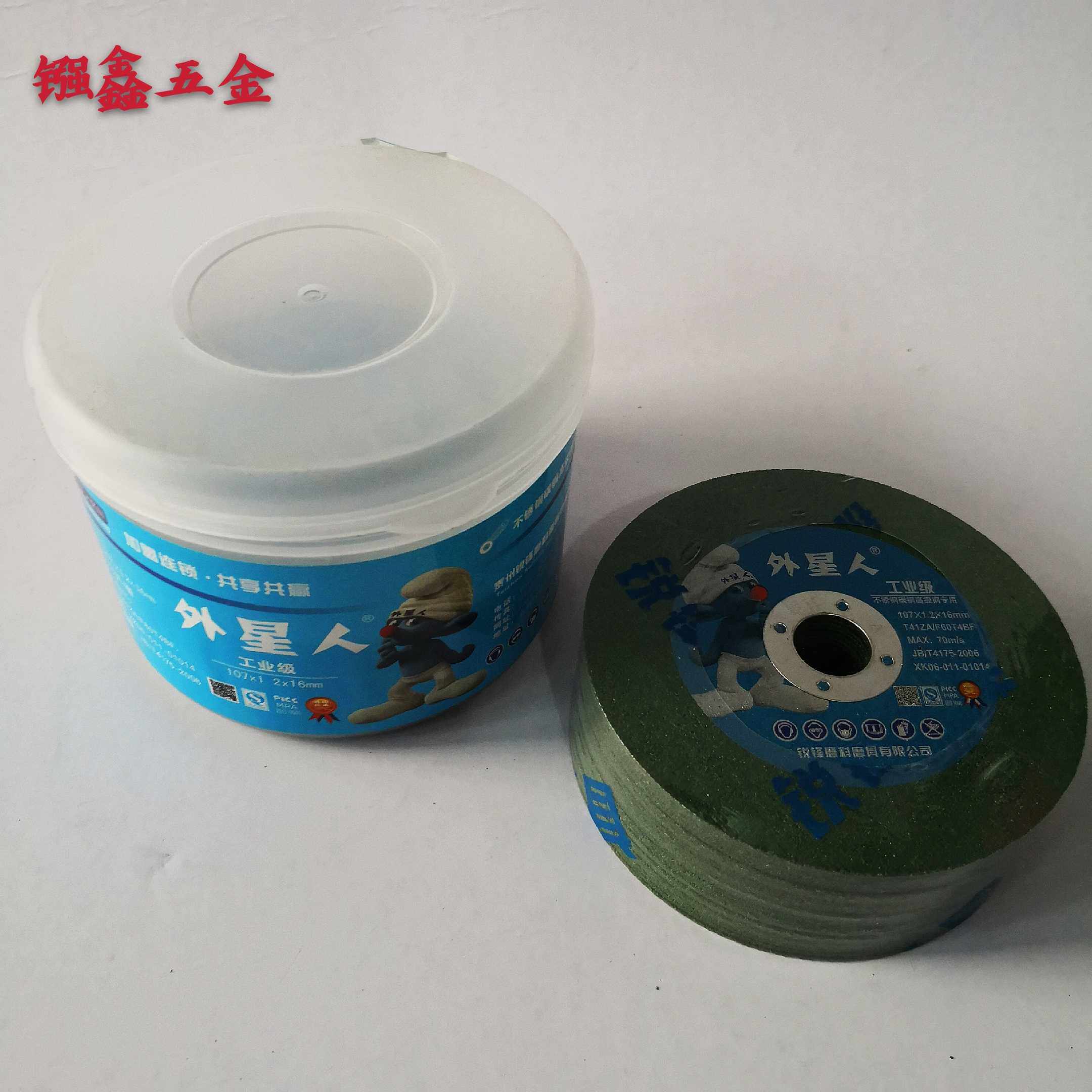 Alien Boutique Ultra Slim Cut Sheet Metal Stainless Steel Special Grinding Wheel Sheet Angle Grinding Sheet Grinding Sheet Green Angle Mill