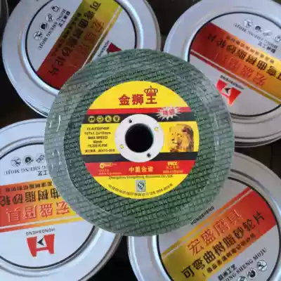 Golden Lion King Bendable Resin Grinding Wheel Sheet Hongsheng Abrasives Golden Lion King Cutting Disc Angle Grinding Wheel Sheet Cutting