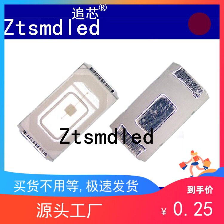 H LED light patch light pearl 5730 patch 395NM lamp Pearl purple 0 2WUV Purple Light LED5730