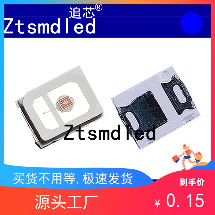 H Factory direct sales 2835 blue blue light 150MA blue light 0 5W gold wire copper bracket 2835 SMD LED lamp beads