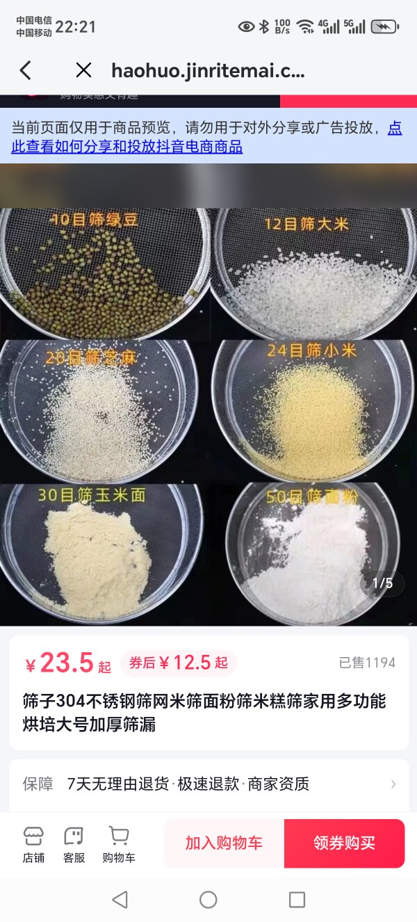 聪聪万水公司的LOGO