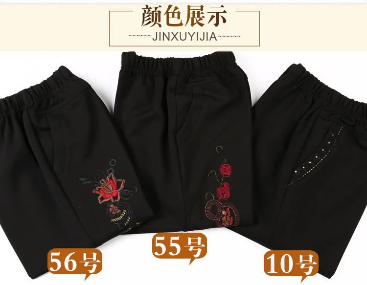 Quần bà già và trung niên Quần mùa xuân và mùa thu Quần bà ngoại eo thon Quần dài giản dị Quần lửng nữ cỡ lớn Quần mẹ đồ ngủ trung niên