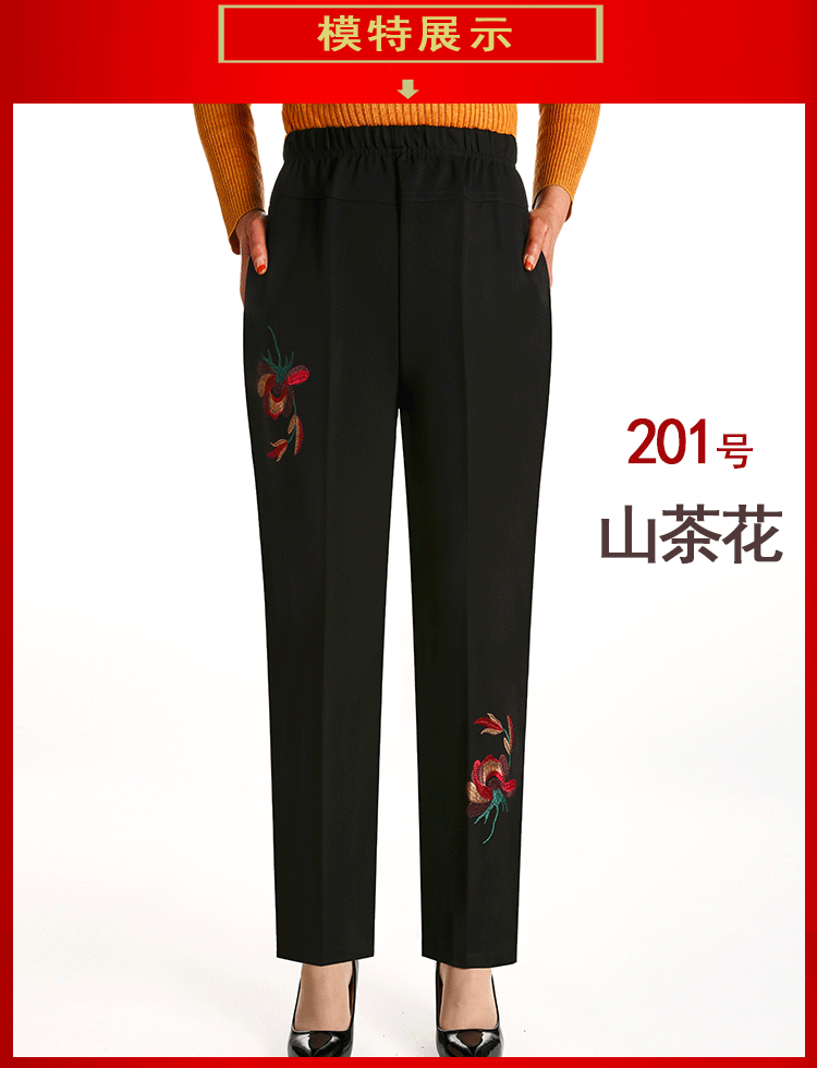 Quần trung niên và già của phụ nữ Quần thun lưng cao Quần mẹ cạp cao Quần rộng cho người già Quần dài mùa xuân và mùa thu quần bà ngoại váy cho phụ nữ trung niên