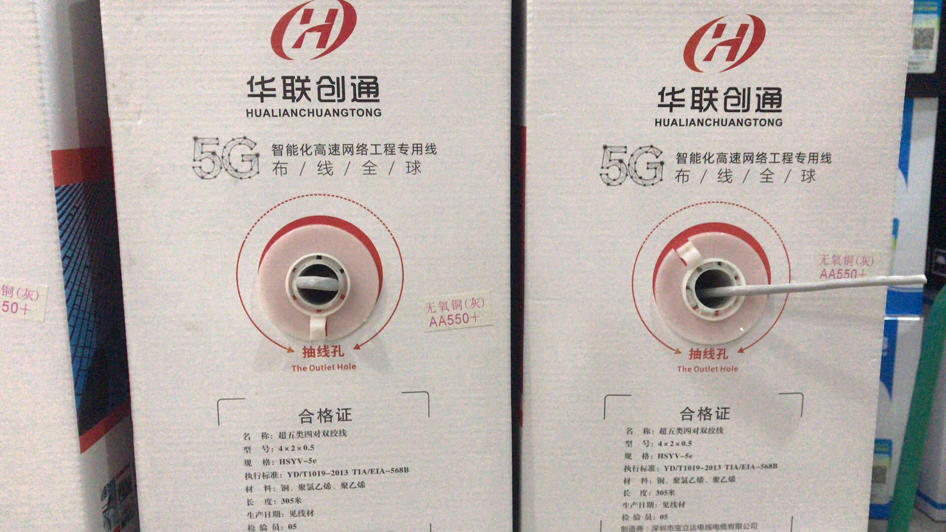 Hualian Gentong 0 48 wire diameter national standard oxygen-free copper engineering network route ultra five twisted pair oxygen-free copper national standard network route