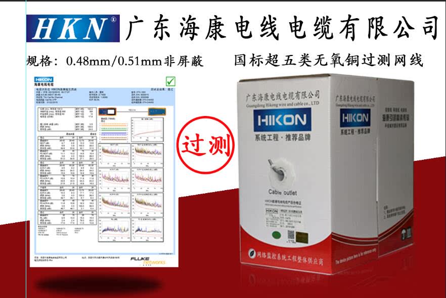 Haikang HK-155 ultra-five-type network cable network twisted pair internet line Internet monitoring line oxygen-free copper Internet line Internet line