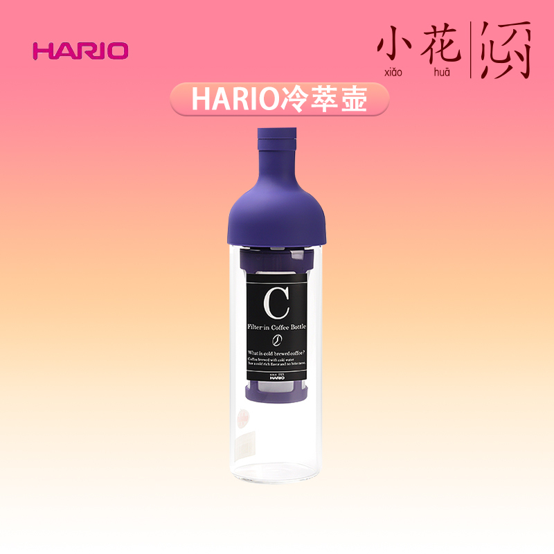 Japanese Hario Cold Brew Pot Cold Brew Coffee Pot Cold Brew Tea Ice Drip Coffee Fruit Tea Sealed Filter Heat-Resistant Glass