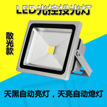 led纯光控投光灯户外庭院家用照明防水监控感应射灯220v天黑即亮