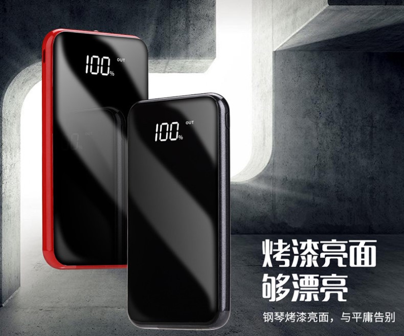 2.1A sạc nhanh Kho báu sạc 20000 mAh [dung lượng lớn nhỏ] điện thoại di động siêu mỏng triệu táo 5 / 8m kê điện thoại di động Huawei oppovivo phổ polymer từ mặt trời