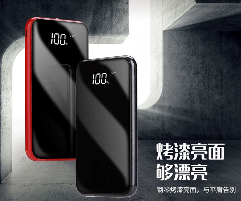 2.1A sạc nhanh Kho báu sạc 20000 mAh [dung lượng lớn nhỏ] điện thoại di động siêu mỏng triệu táo 5 / 8m kê điện thoại di động Huawei oppovivo phổ polymer từ mặt trời