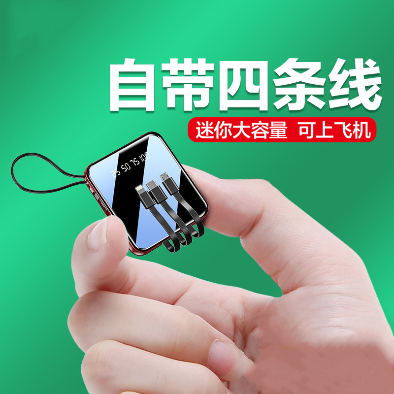 Charging Treasure 20000 mA ultra thin, compact and portable mini-line data line three-in-one large capacity fast charging mobile power supply is suitable for Huawei appo Apple special mobile phone