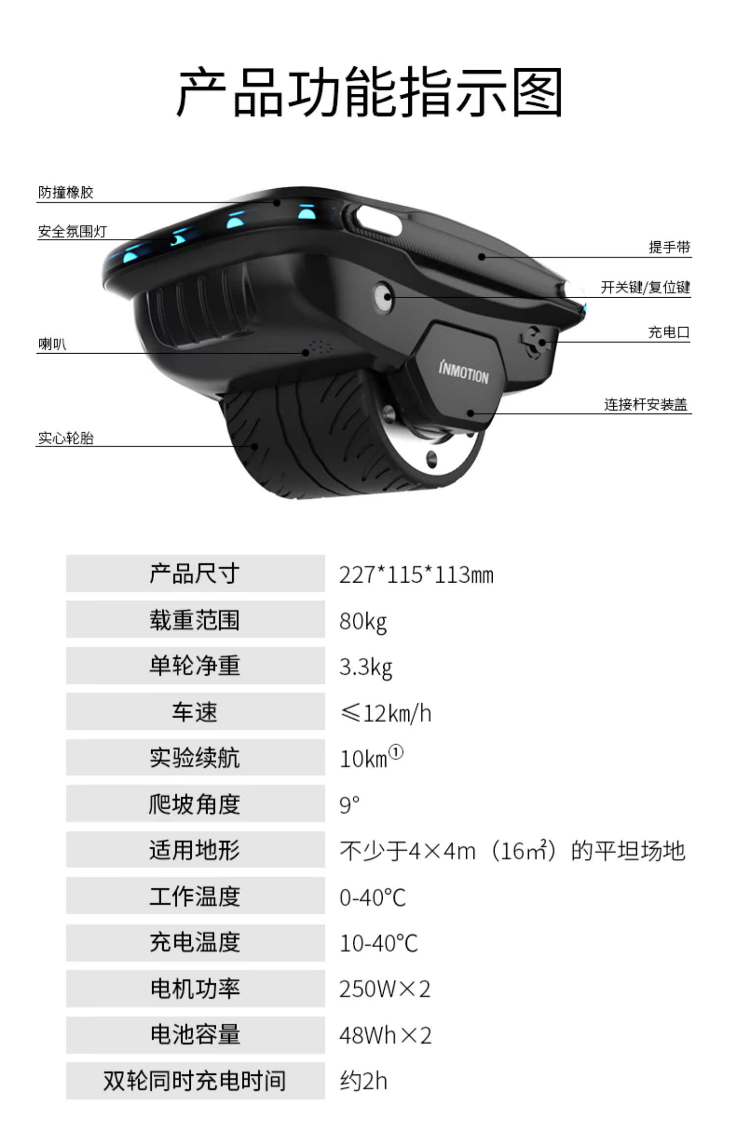 xe thăng bằng freya Thế giới âm nhạc INMOTION X1 treo giày cân bằng xe du lịch mát mẻ cho trẻ em hai bánh rung cùng một đoạn xe thăng bằng cho bé 5 tuổi