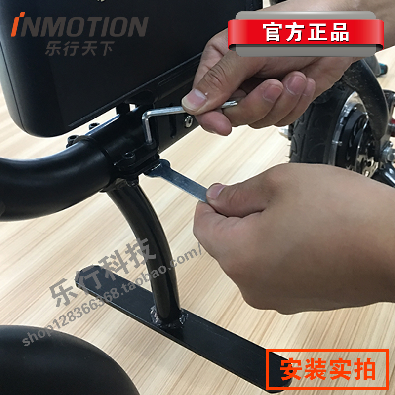 Lê-line thế giới P1F P1D điện xe sạc lithium pin fender lốp không săm ngoài phần bàn đạp linh kiện xe điện