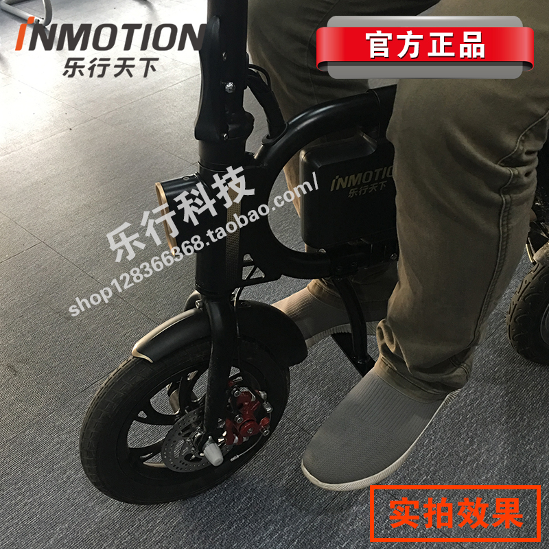 Lê-line thế giới P1F P1D điện xe sạc lithium pin fender lốp không săm ngoài phần bàn đạp linh kiện xe điện