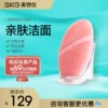 Товары от skg个人护理旗舰店
