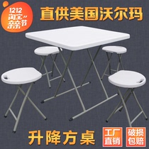 Folding dining table and chair combination Simple small apartment Mahjong square table Lifting desk Eating small table Outdoor stall